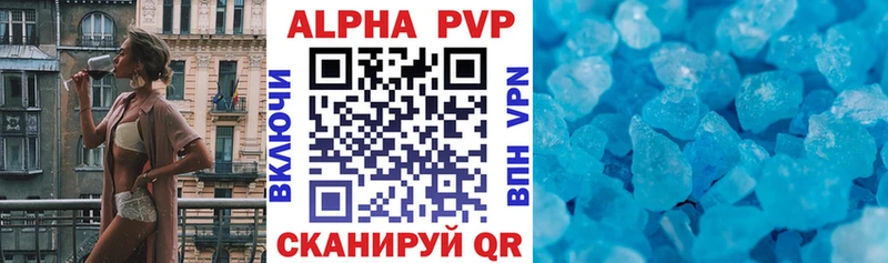 Alfa_PVP СК  Мариинск 