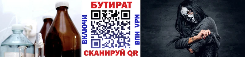 хочу наркоту  Мариинск  ссылка на мегу ССЫЛКА  это состав  БУТИРАТ оксибутират 