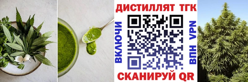 KRAKEN зеркало  Мариинск  Canna-Cookies марихуана 