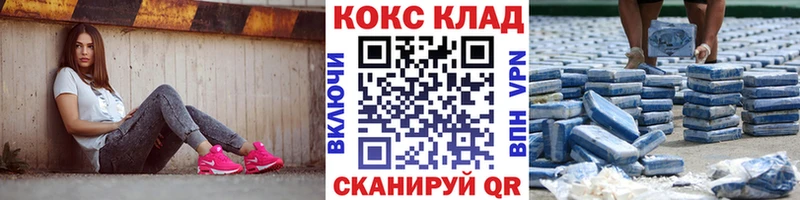КОКАИН Эквадор  даркнет формула  Мариинск 