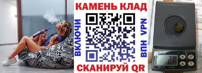 mega ссылки  Мариинск  ГАШ Cannabis 