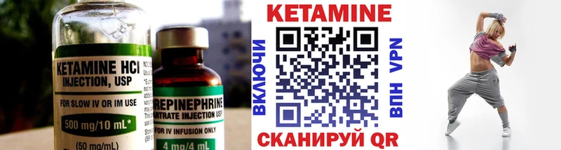 мега ссылки  Мариинск  Кетамин VHQ 