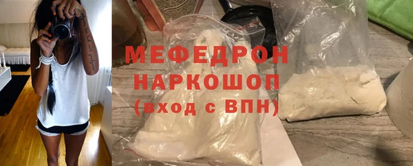 кокаин премиум Володарск