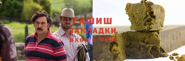 кокаин премиум Володарск