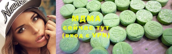 кокаин премиум Володарск