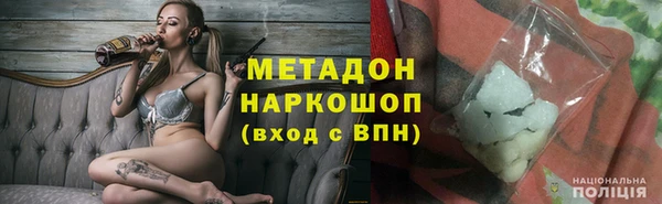 дживик Волосово