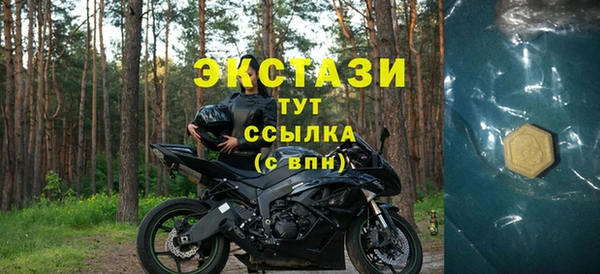 COCAINE Волоколамск