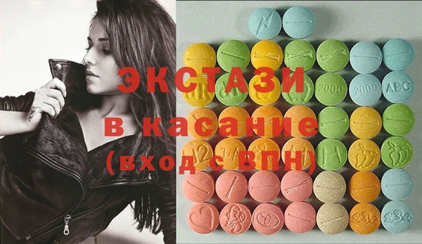 COCAINE Волоколамск