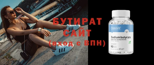 COCAINE Волоколамск