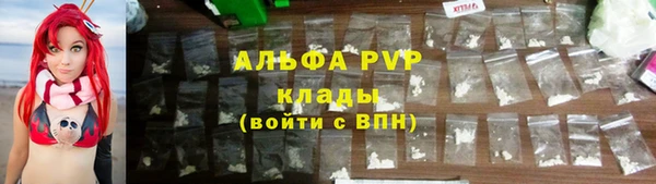 дживик Волосово