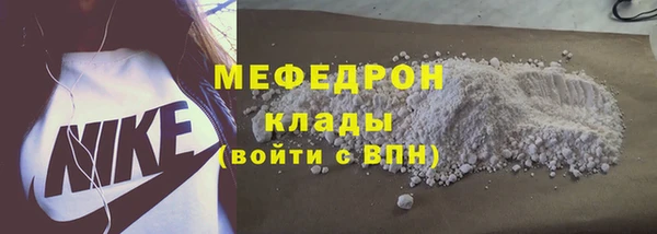 кокаин премиум Володарск