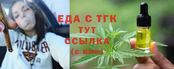 дживик Волосово