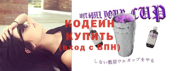 кокаин премиум Володарск