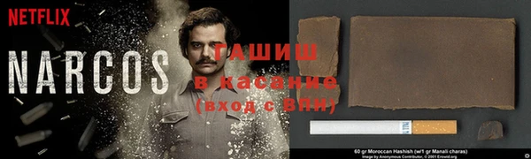 COCAINE Волоколамск