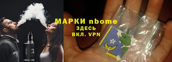 кокаин премиум Володарск