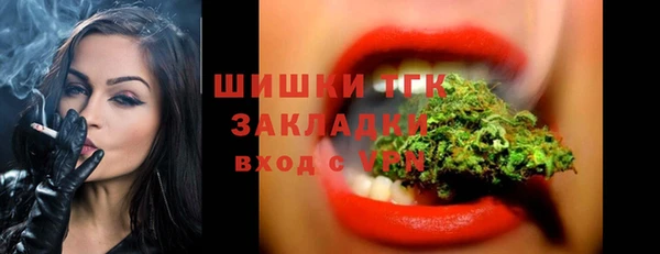 COCAINE Волоколамск