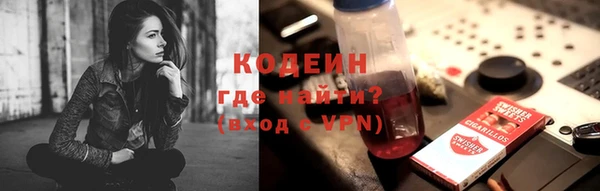 кокаин премиум Володарск