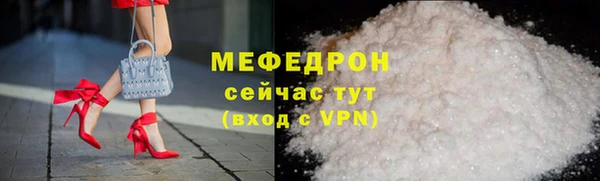 дживик Волосово