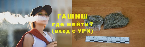 дживик Волосово