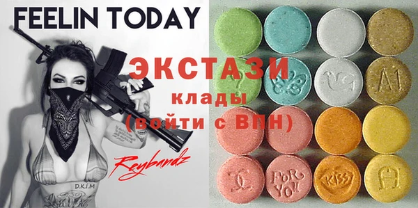 COCAINE Волоколамск