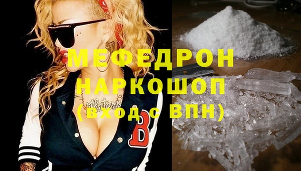 COCAINE Волоколамск