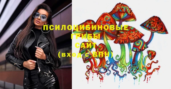 COCAINE Волоколамск