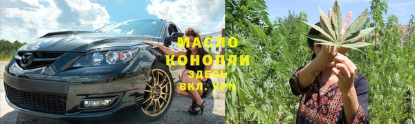 COCAINE Волоколамск