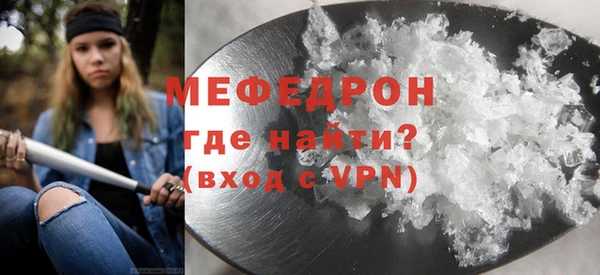 дживик Волосово