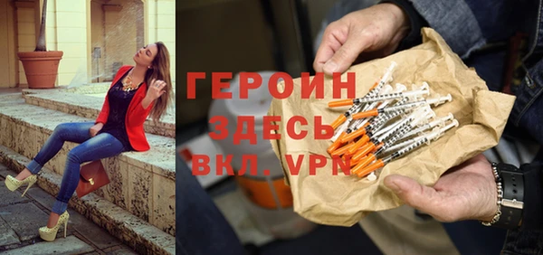 COCAINE Волоколамск