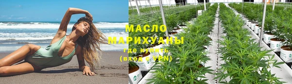 кокаин премиум Володарск