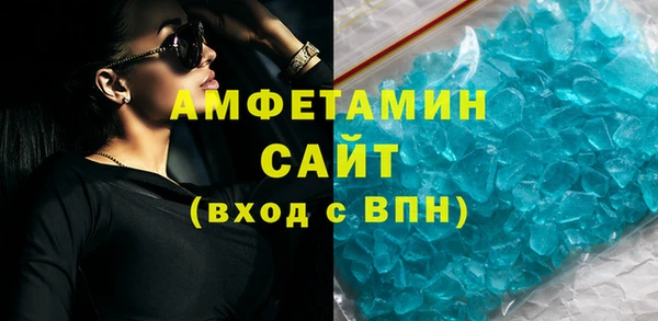 ECSTASY Семикаракорск