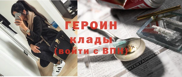 дживик Волосово