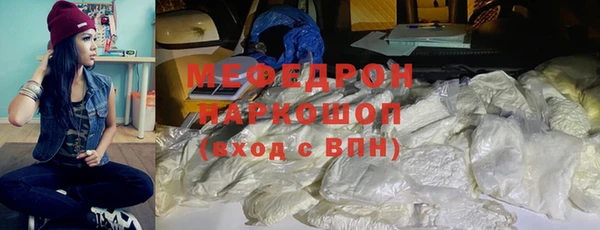 COCAINE Волоколамск