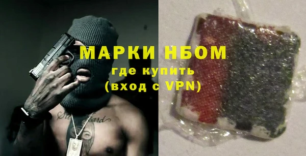COCAINE Волоколамск
