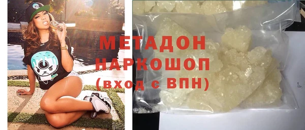 дживик Волосово