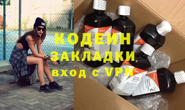 COCAINE Волоколамск