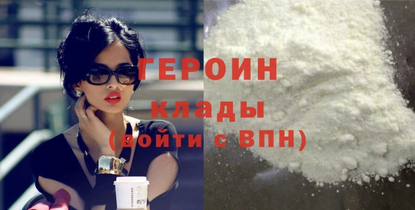 кокаин премиум Володарск