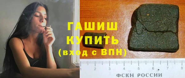 COCAINE Волоколамск