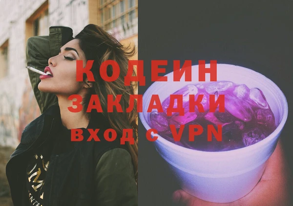 COCAINE Волоколамск