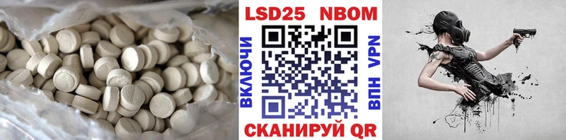 нарко площадка наркотические препараты  Мариинск  ЛСД экстази кислота  что такое  