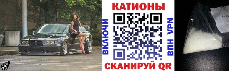 Меф  Мариинск