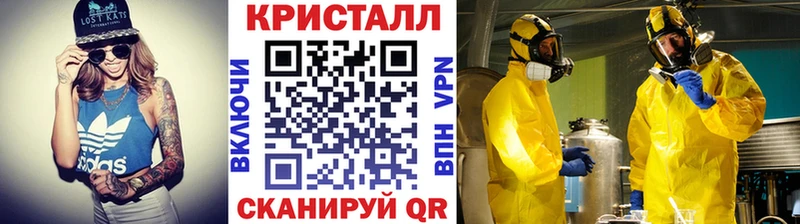 Метамфетамин винт  Мариинск 