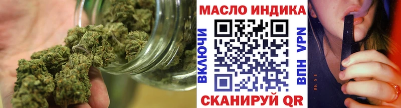 ТГК гашишное масло  дарнет шоп  Мариинск 